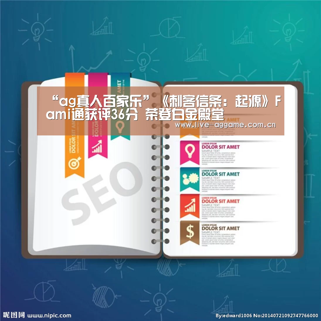 “ag真人百家乐”《刺客信条:起源》Fami通获评36分 荣登白金殿堂(图1) ag真人