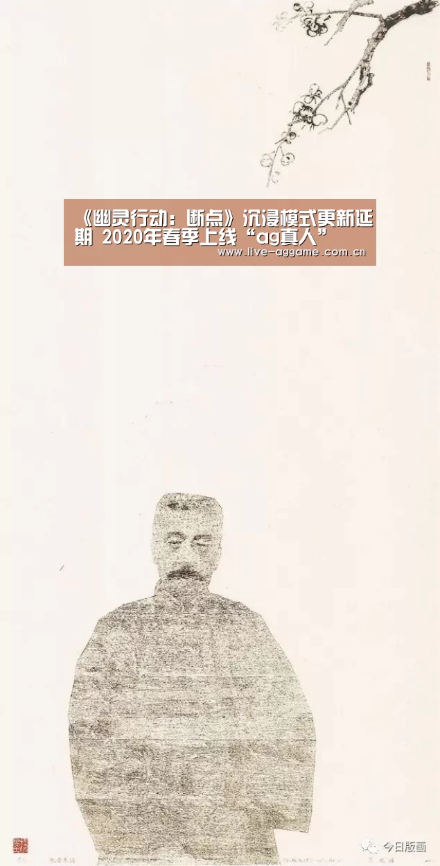 《幽灵行动：断点》沉浸模式更新延期 20