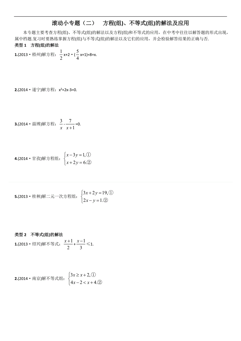 “ag真人”《狂战传说》PC版预告片公布 游戏将在1月26日发售(图4) ag娱乐