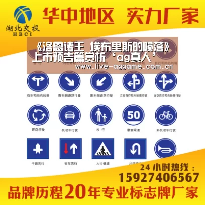 AG真人游戏平台