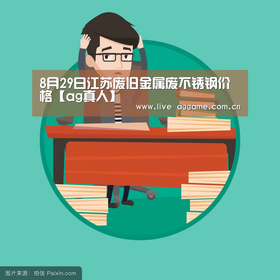 ag娱乐