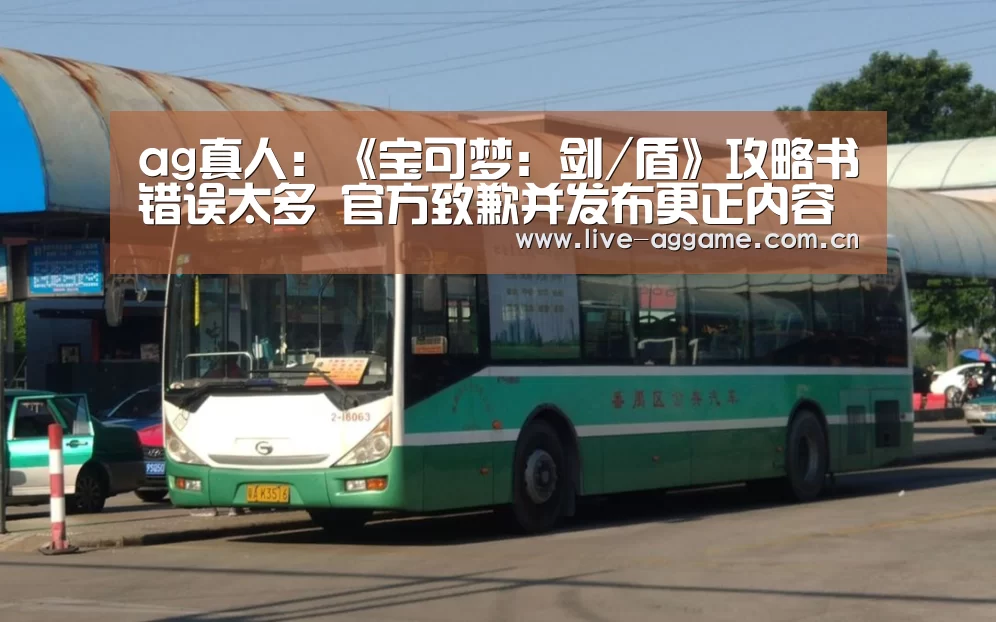 ag娱乐