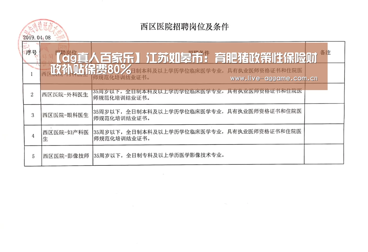 AG真人游戏平台